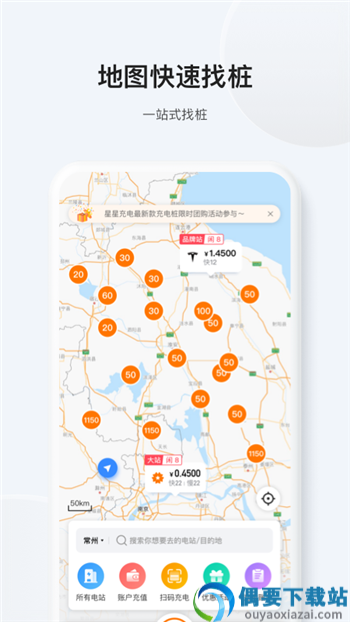 西咸e充图3