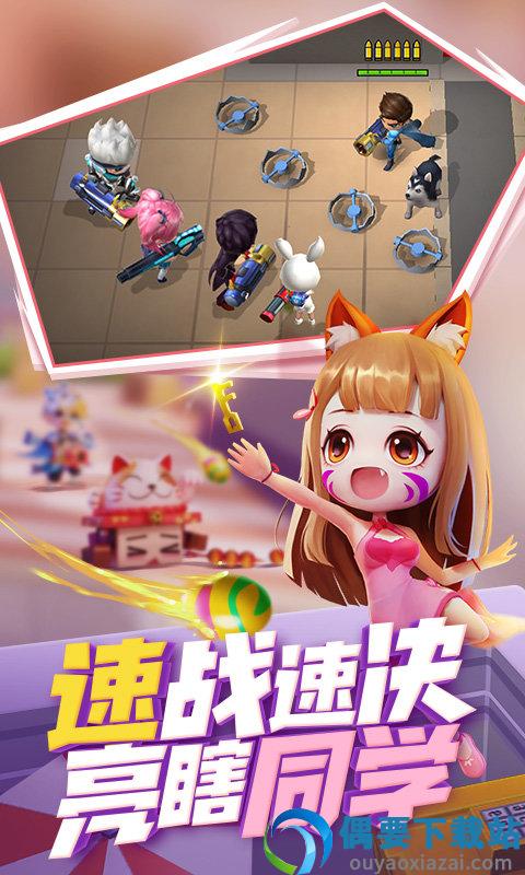 逃跑吧少年破解全部皮肤解锁-1