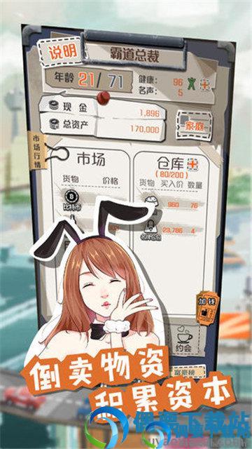 一亿小目标破解