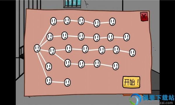 火柴人溜出去-2