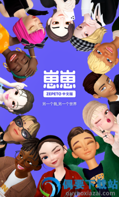 崽崽破解截图2