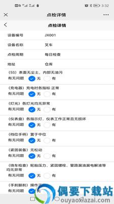 希睿云智企app