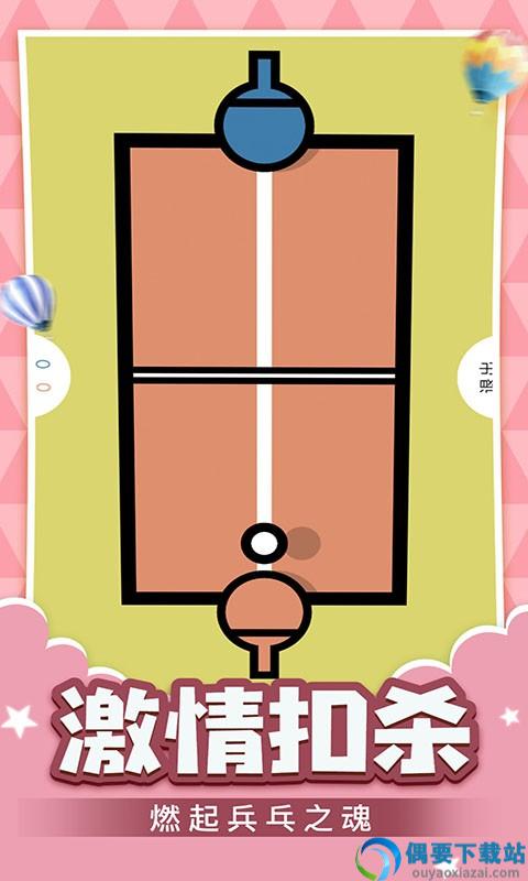 多人游戏合集双人版图2