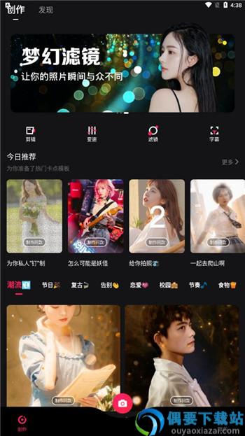 Nodevideo剪辑app