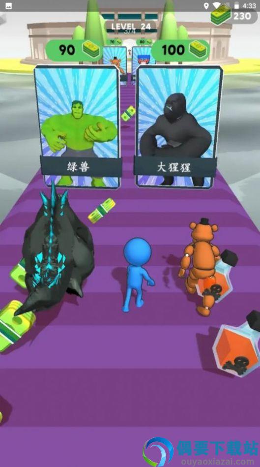 怪物草案-2