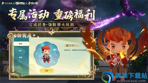 迷你世界老版本单机版