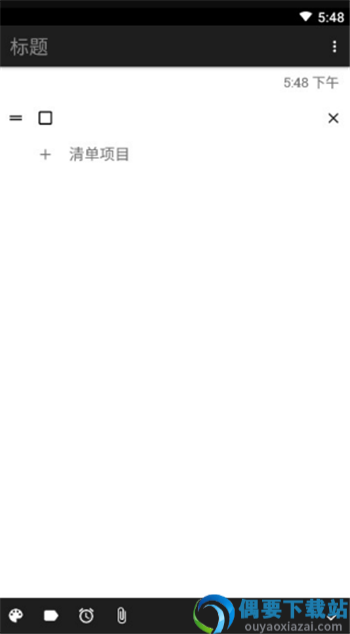 超级分类帮手