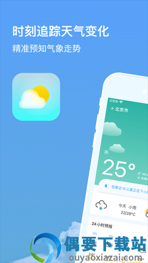 15日天气预报新版本