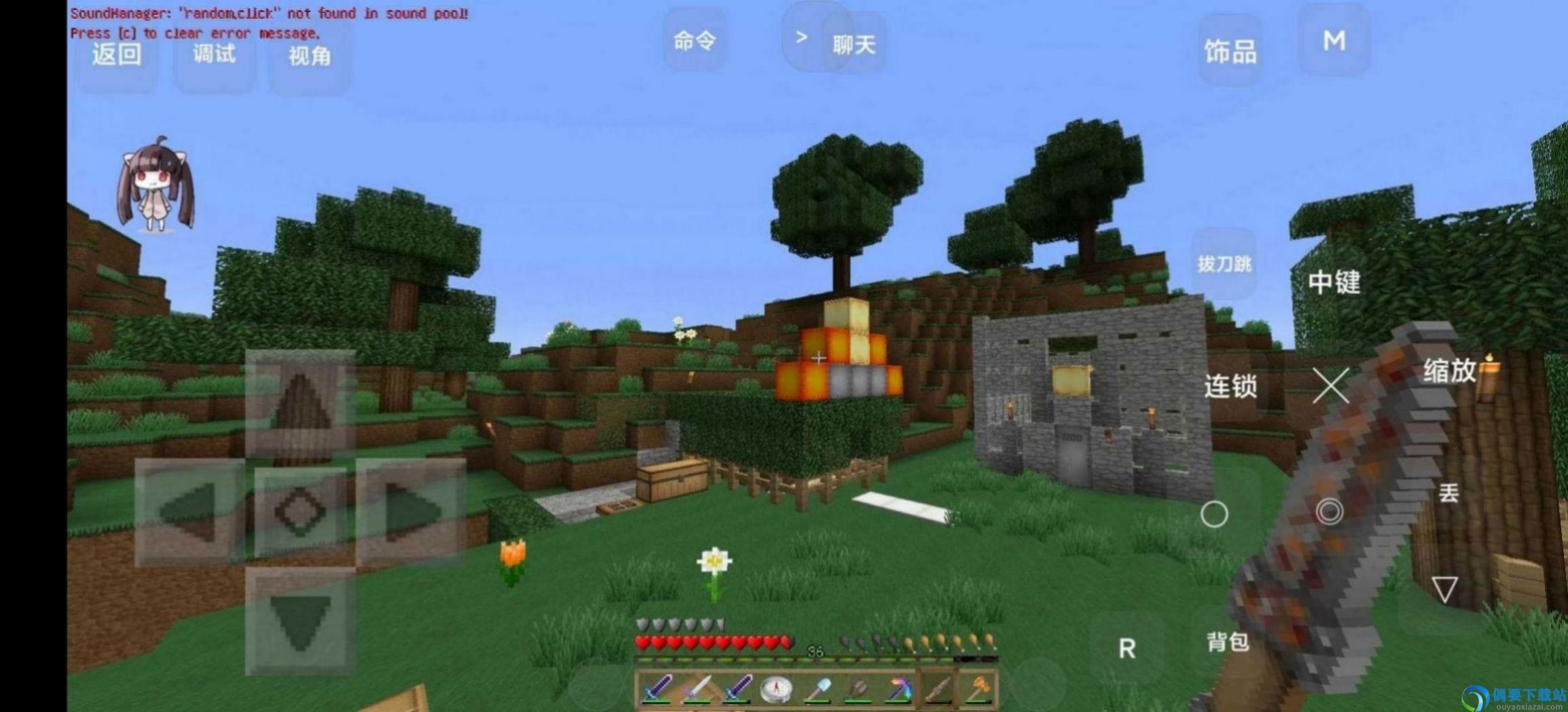 我的世界基岩版1.19图3