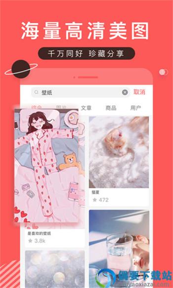 堆糖壁纸-0