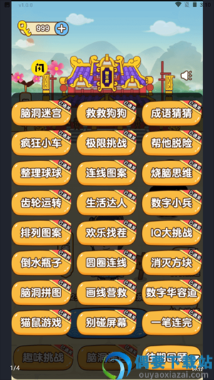 救救狗狗