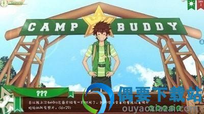 campbuddy官网版图1