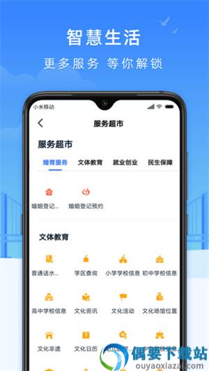 e大连