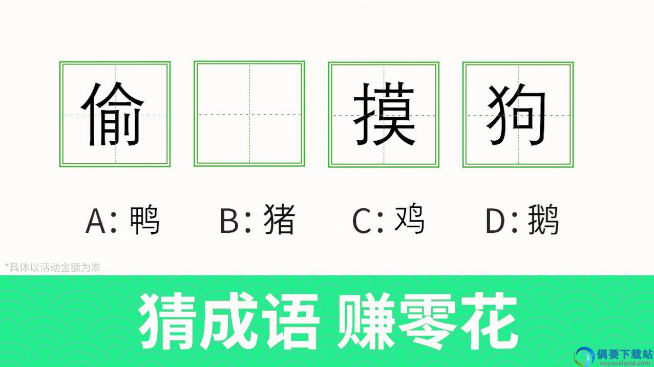 我是一个汉子截图1