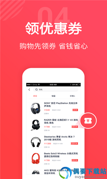 鲤选安卓版截图3