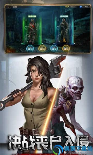 末日堡垒塔防游戏破解-2