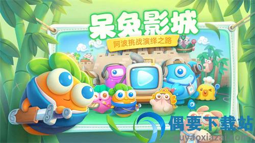 保卫萝卜4破解无限金币钻石截图3