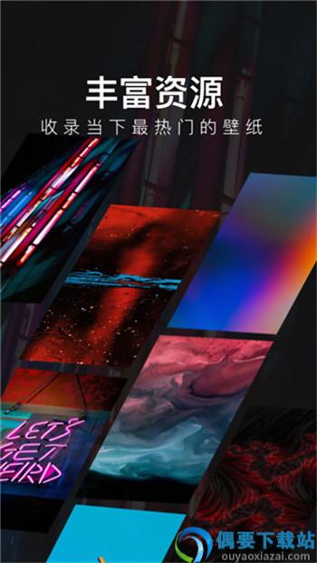 每日壁纸