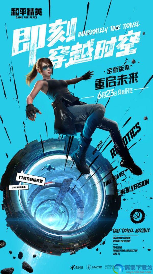 YZL工具箱图1