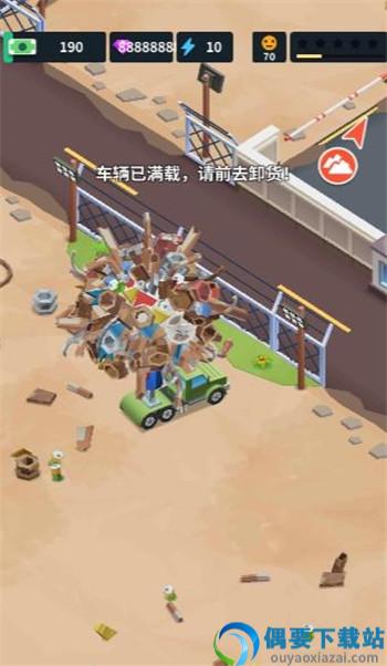炼钢大亨游戏无限金币无限钻石版