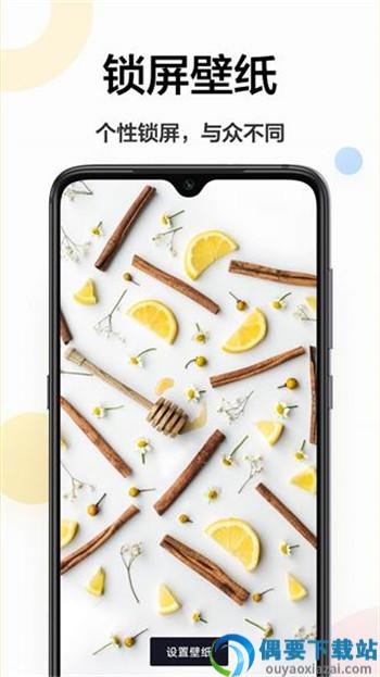 云壁纸app