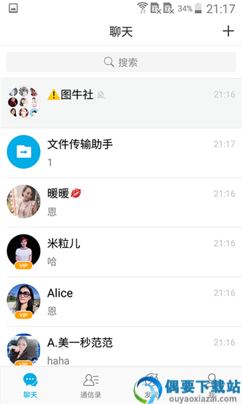 微脉圈