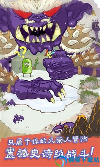 画个火柴人2破解内置菜单(EPIC 2)截图3