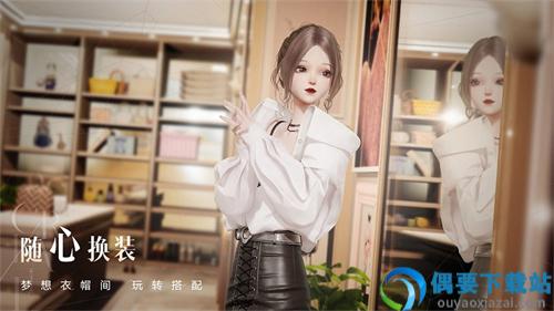 以闪亮之名游戏