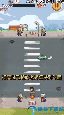 狂扶老奶奶