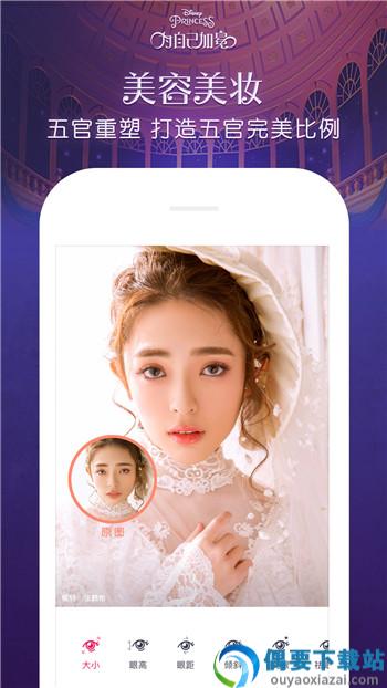 唯美p图app