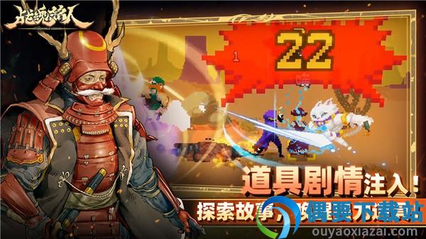 战魂铭人破解1.12.7