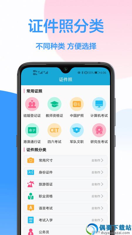 照片修改app截图2