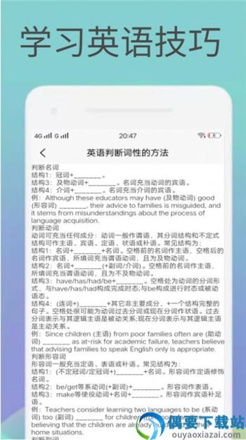英语译文