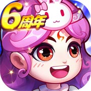 作妖计游戏
