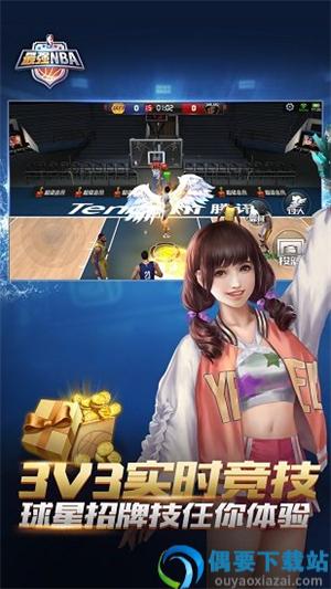 最强nba破解无限点券钻石