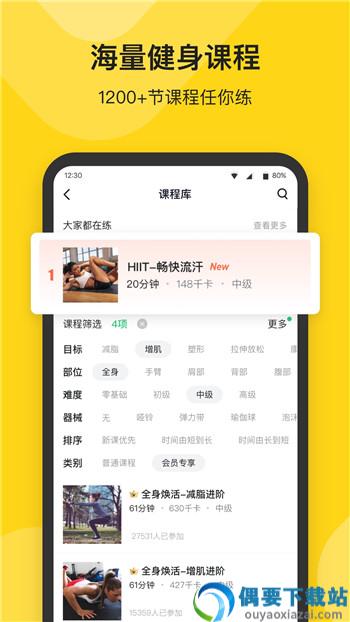 博之智能健身