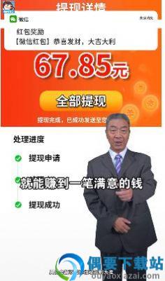 找茬大乱斗