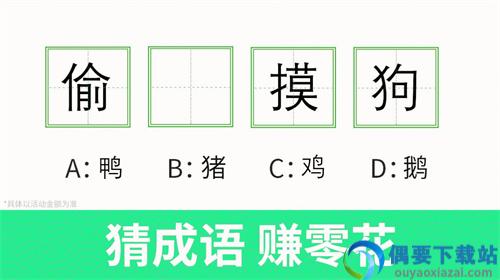 我是一个汉子