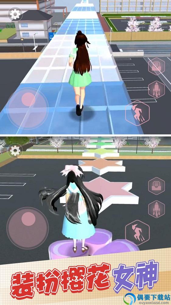 樱花恋爱物语