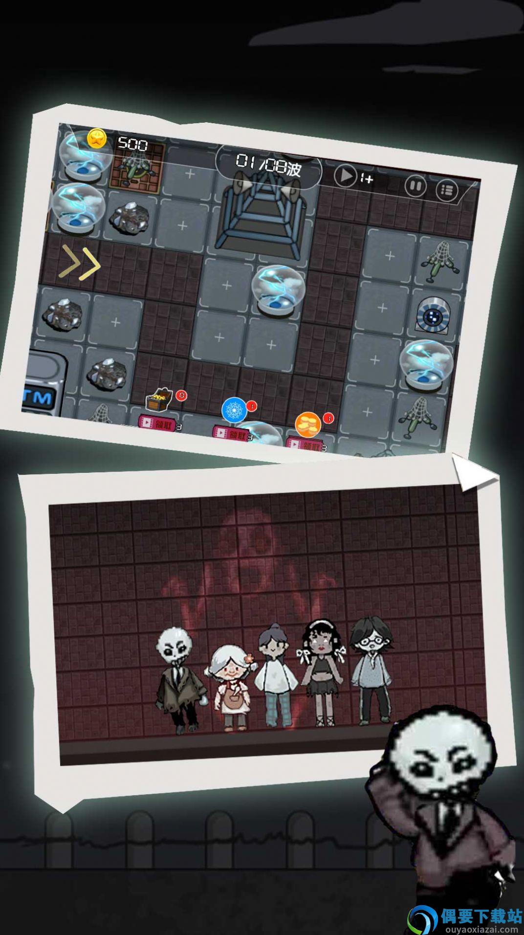 炮台升升升图2