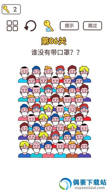 同学来挑战游戏安卓版