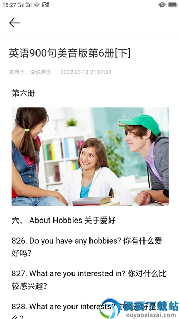 口语100训练
