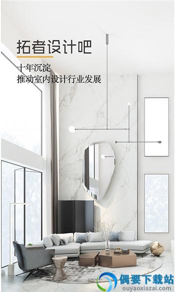 设计灵感app截图3