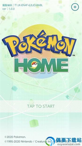 pokemon go官网版