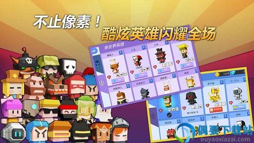 弓箭手大作战破解无限钻石-3