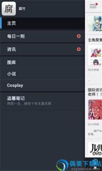 腐竹图2