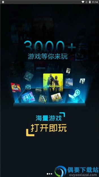 超级小悟游戏助手app