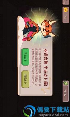可口的咖啡破解截图1