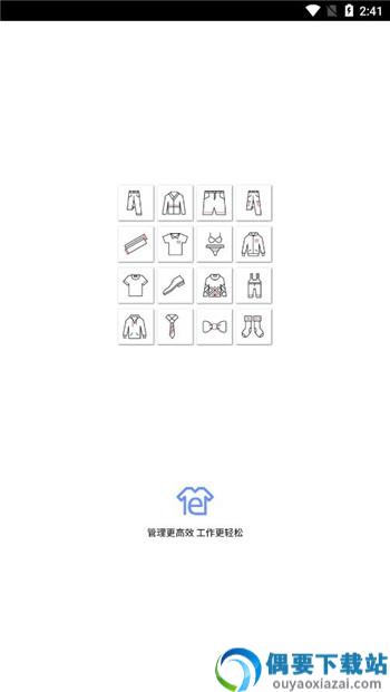 衣朵云IMC销售管理app-2