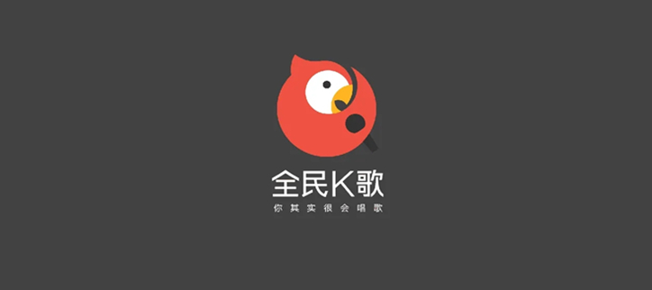 全民k歌版本大全